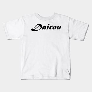 DAIROU Kids T-Shirt